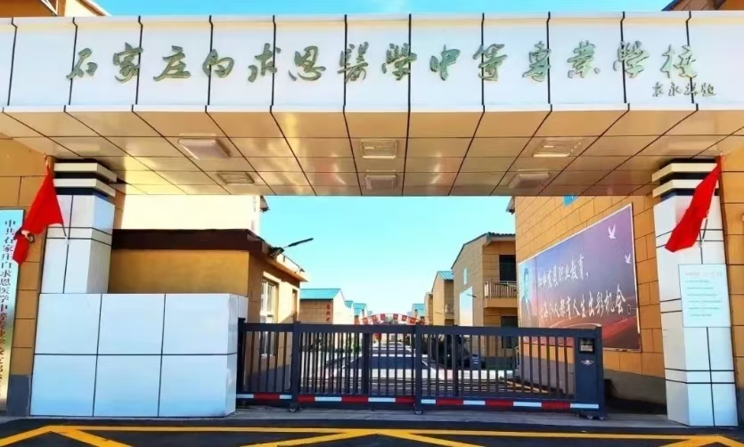 初中生能学习口腔医学吗